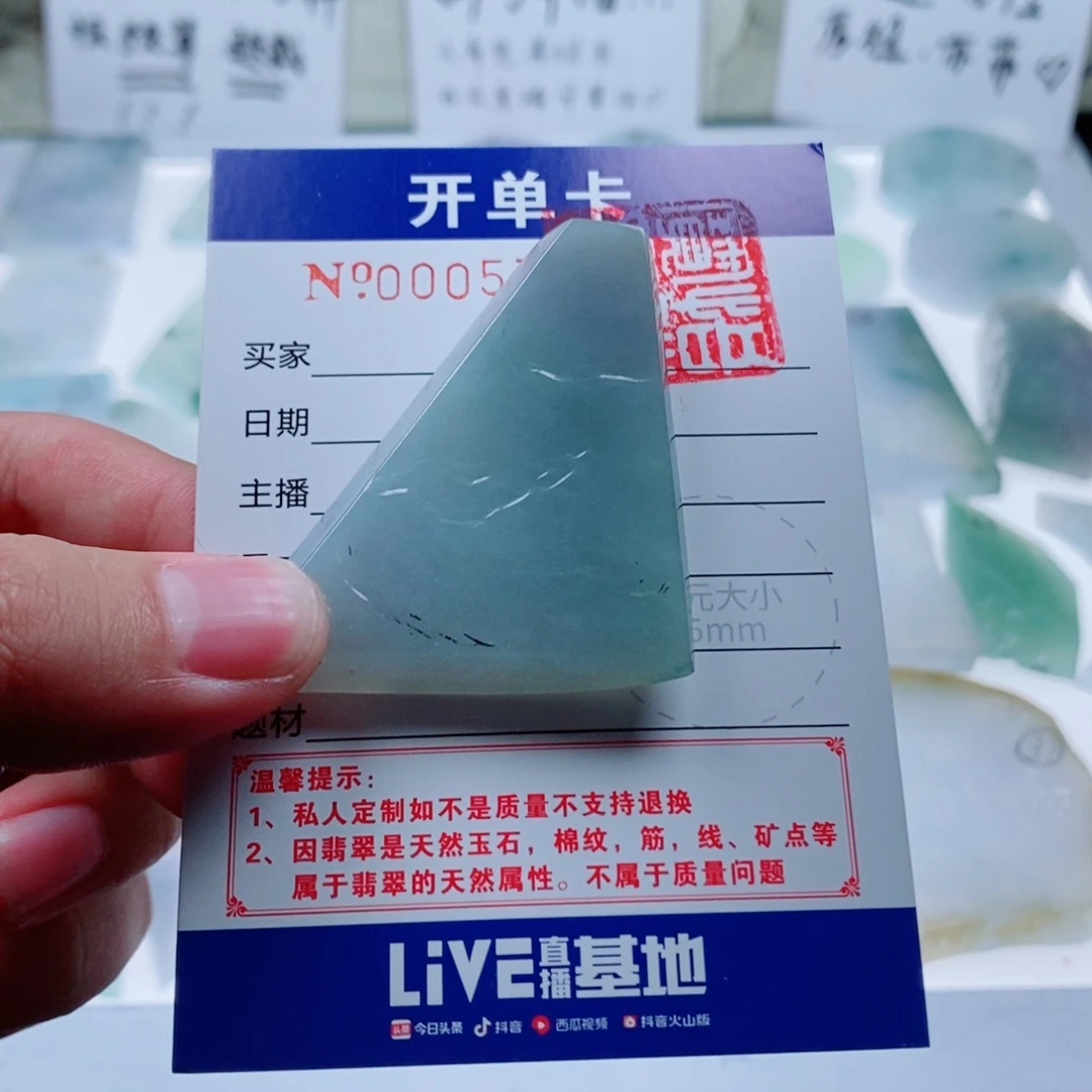 定制翡翠未镶嵌天然翡翠