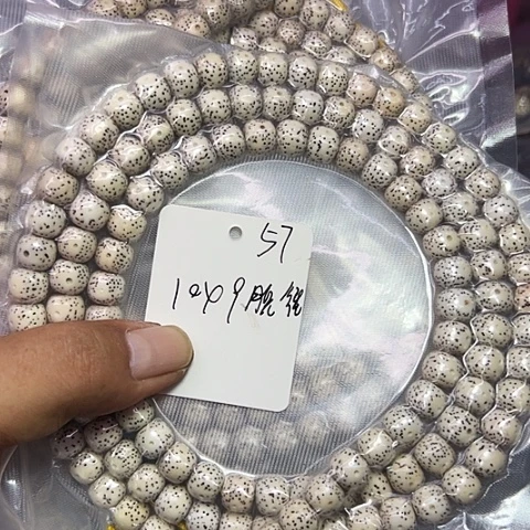 星月菩提吊坠57号