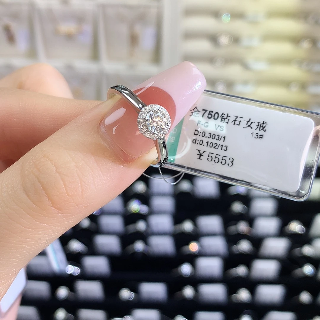 钻石戒指/指环18K金镶嵌