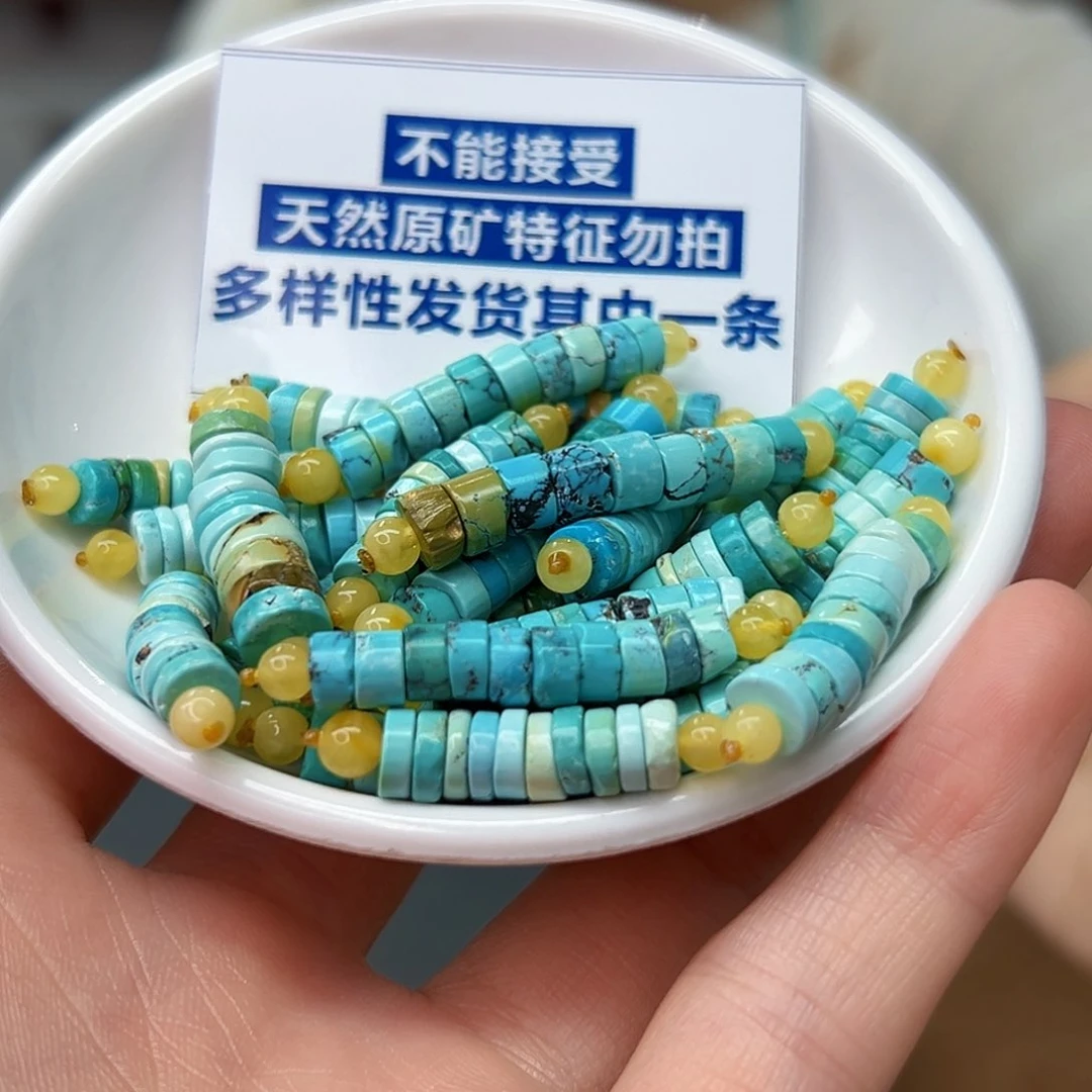 蜜蜡珠宝奇石未镶嵌多样性发货，发一件