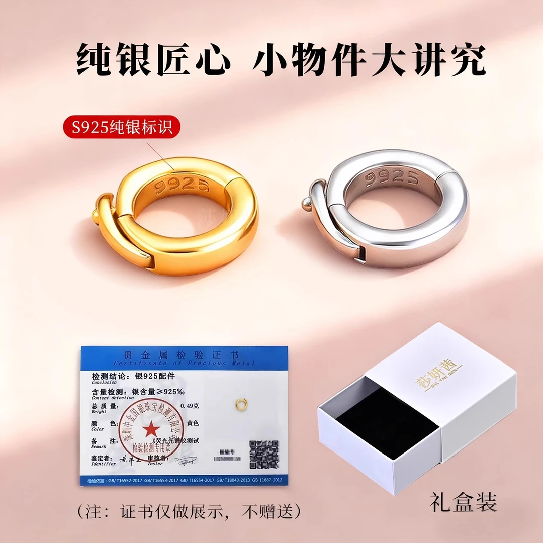 925银银制品 S925银diy吊坠万用能扣头饰品配件双开收尾连接开口