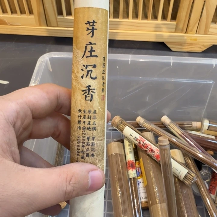 陋室香铺闪购专用链接