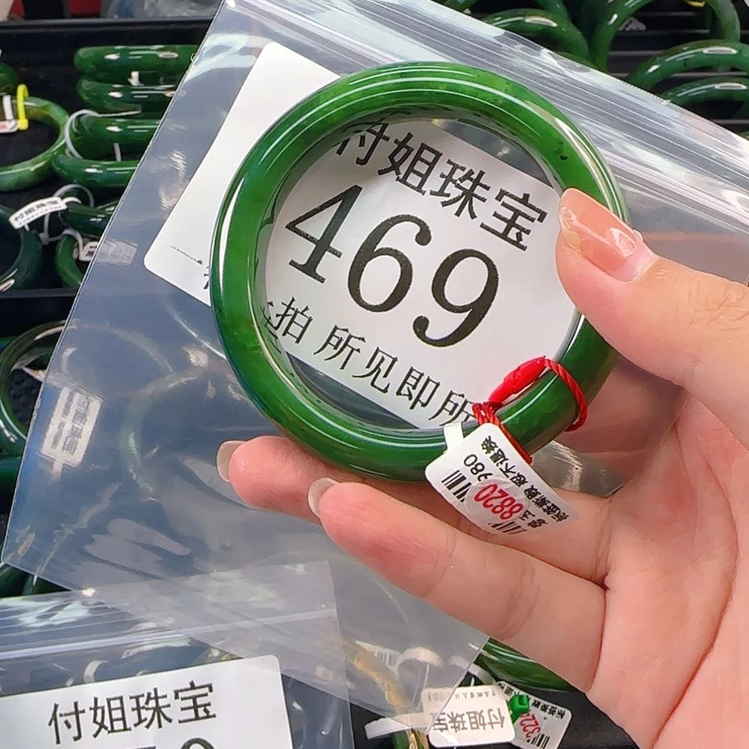 颈饰未镶嵌和田玉（碧玉）手镯56 469