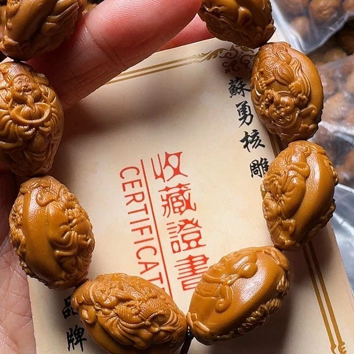 橄榄核手串我是你