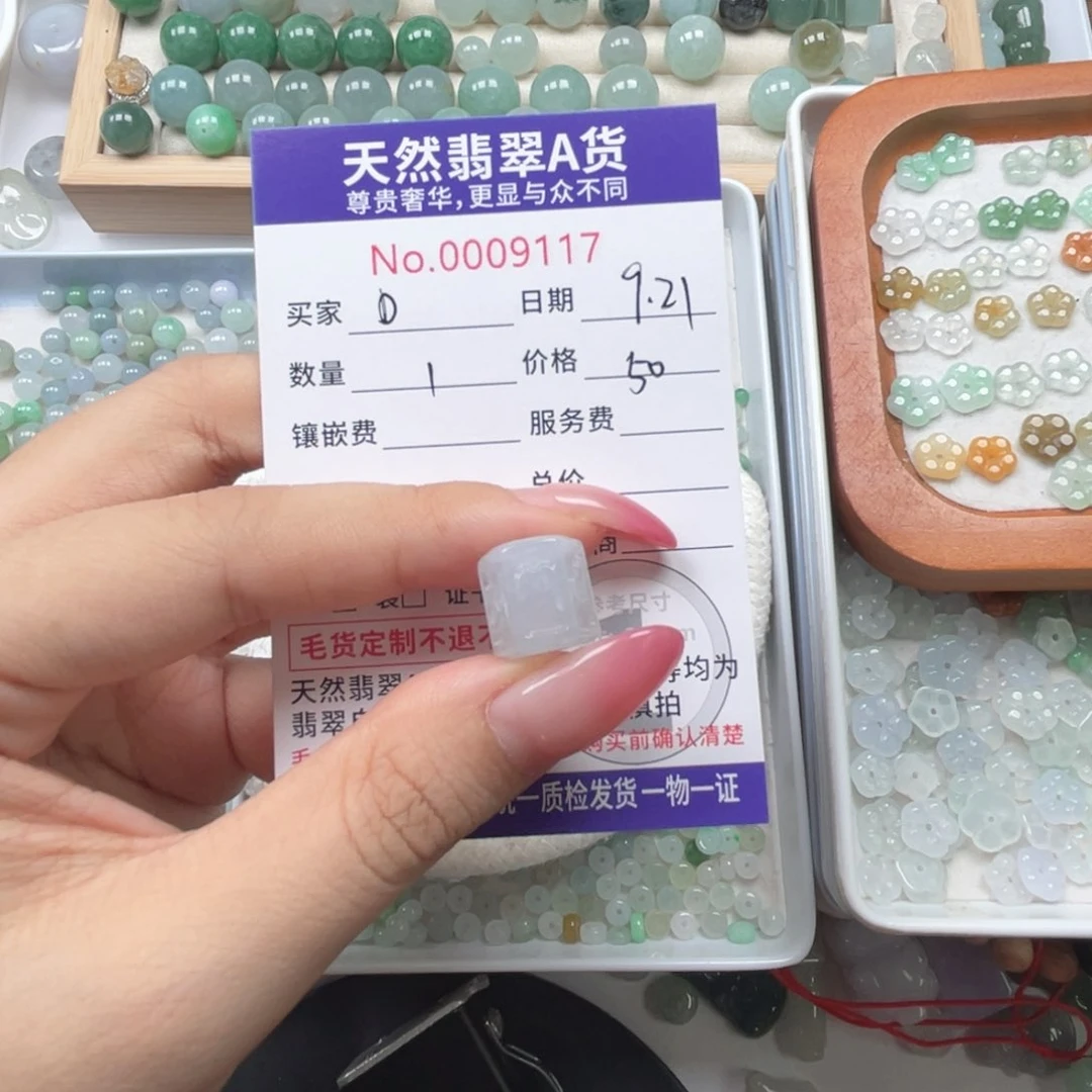 散珠翡翠D*Y8654567889