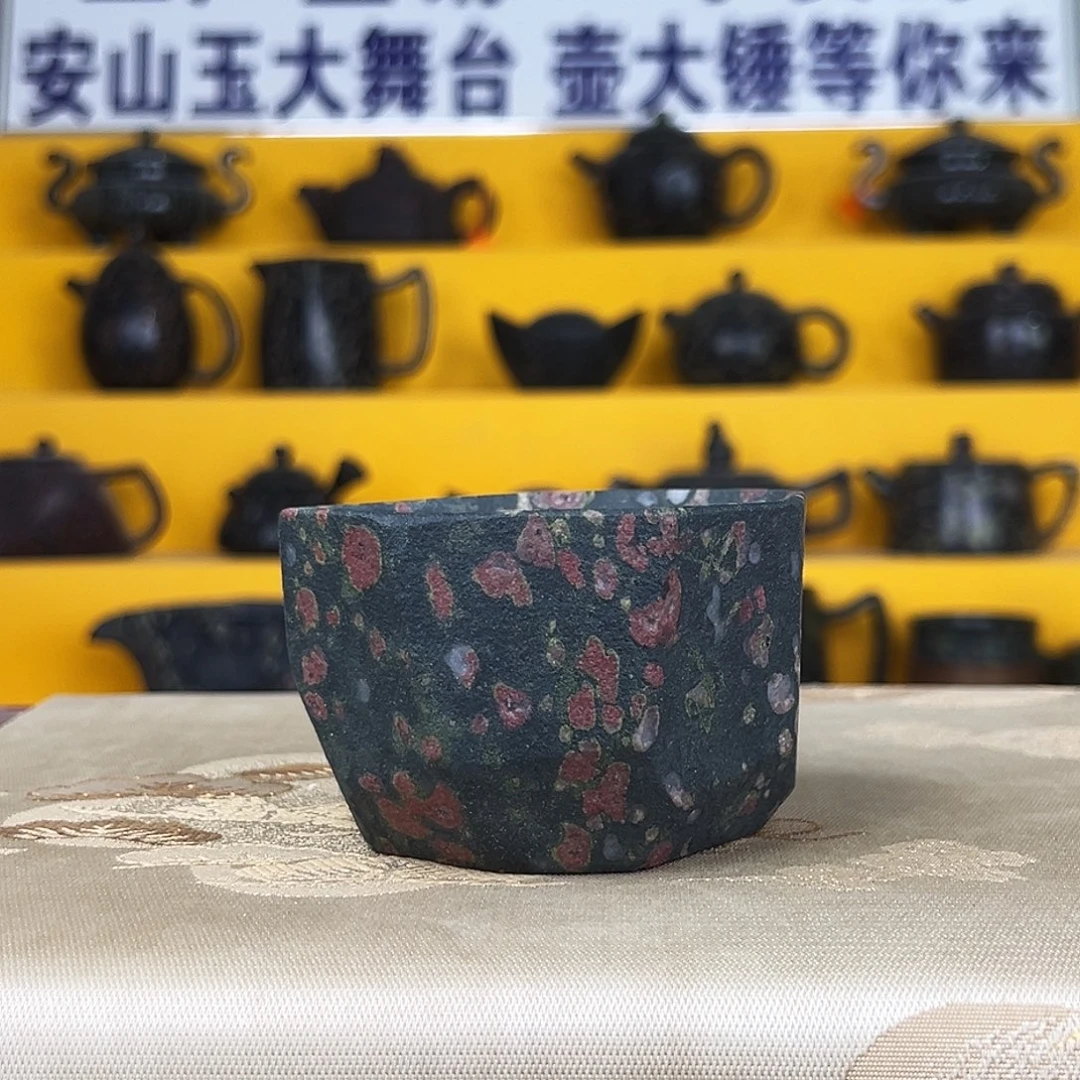 遇壶堂安山玉随型杯