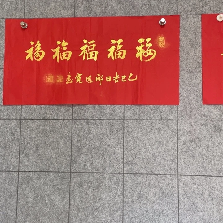 书法：：：：：：：：：：：：：