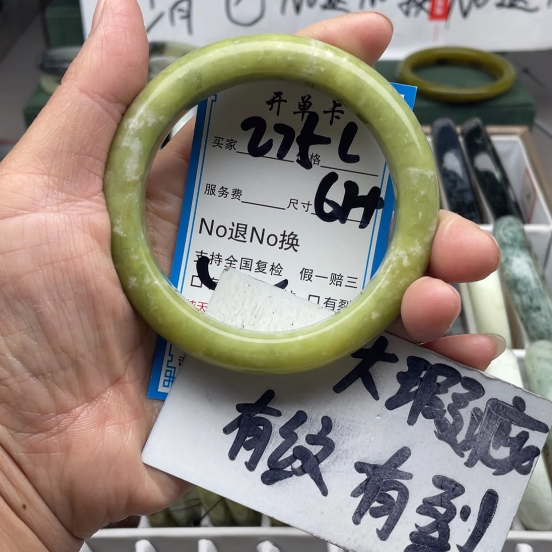 蛇纹石玉未镶嵌手镯