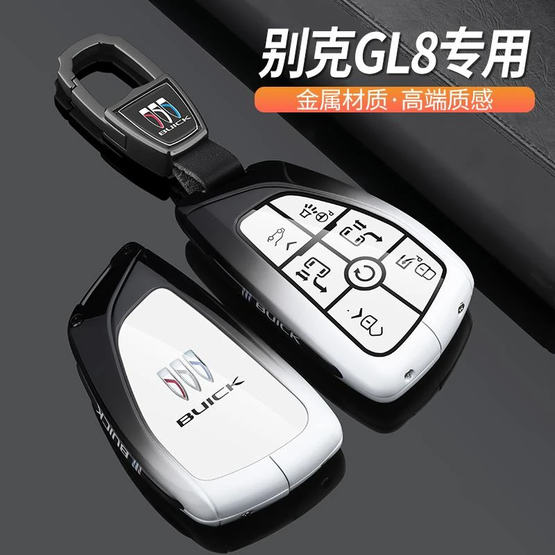适用于2025新款别克gl8phev钥匙套专用GL8插混陆尊陆上公务舱壳扣