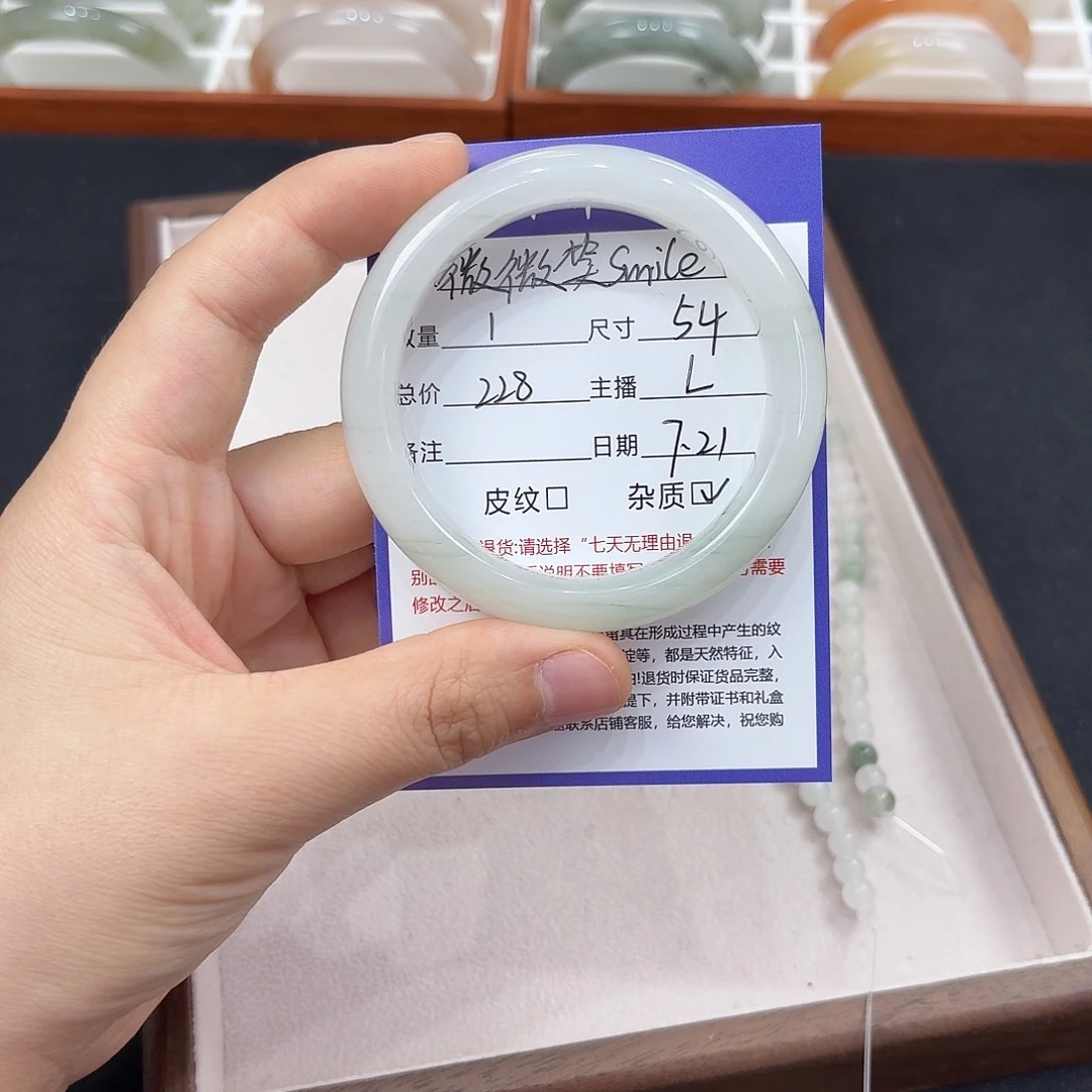 石英质玉手镯未镶嵌