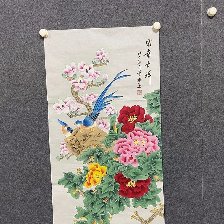 国画三开花鸟一副