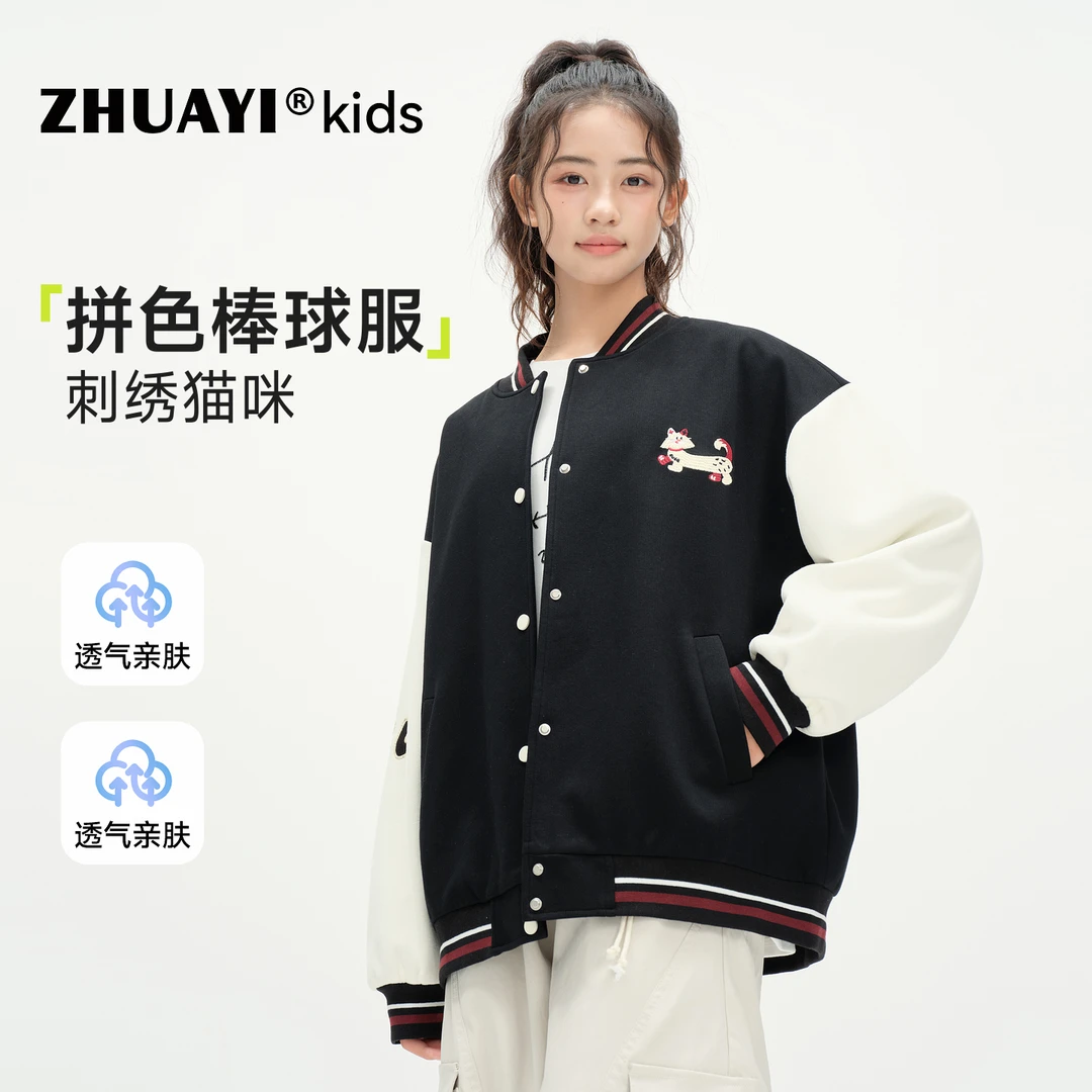 朱阿姨女童小猫拼色棒球服外套秋装新品初中生高中生(25302302)1