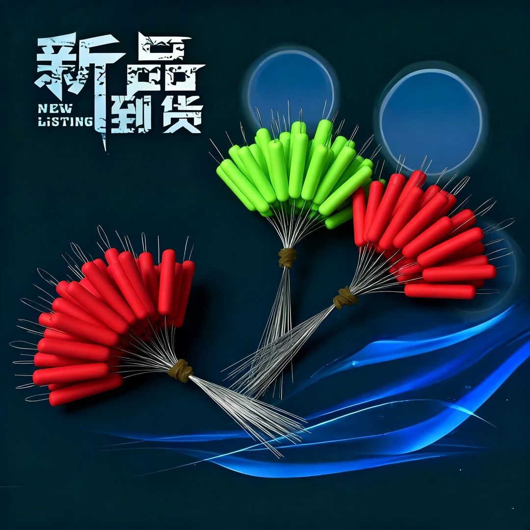 新款阿酷散装圆柱型，橄榄型七星漂