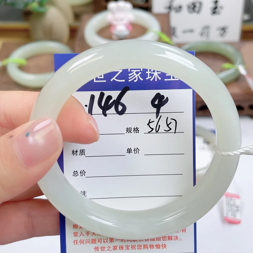 未镶嵌手镯和田玉