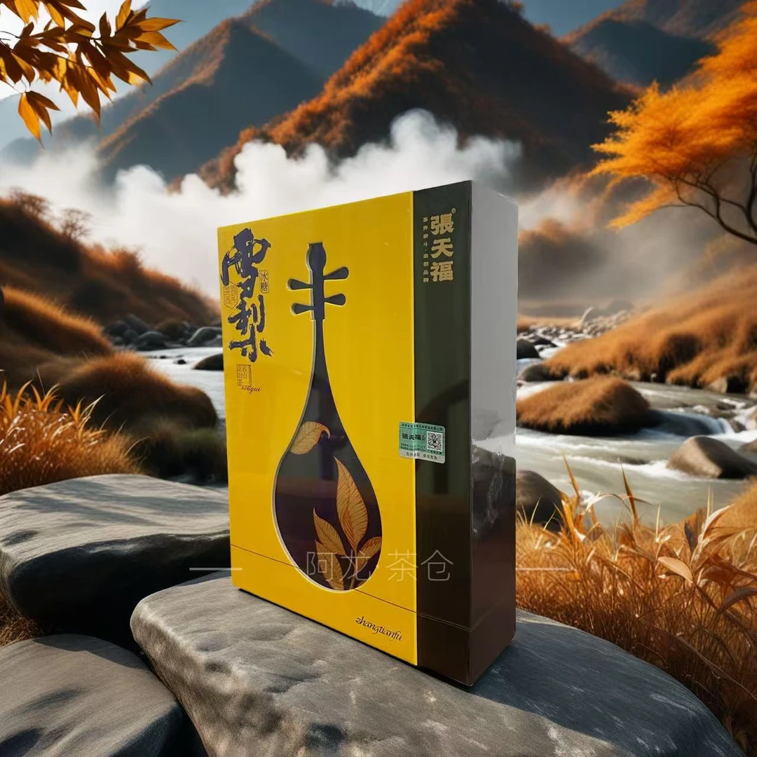 武夷山岩茶张天福（冰糖雪梨）9克*6泡礼盒礼袋