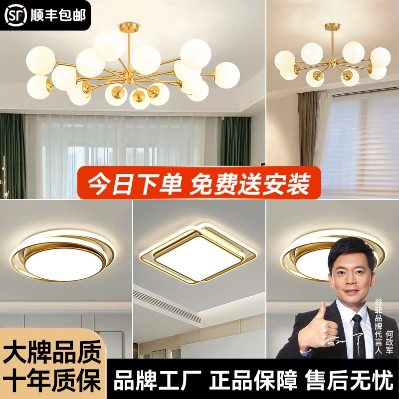 全铜北欧吊灯现代简约客厅灯奶油风魔豆分子餐厅主卧全屋灯具套餐