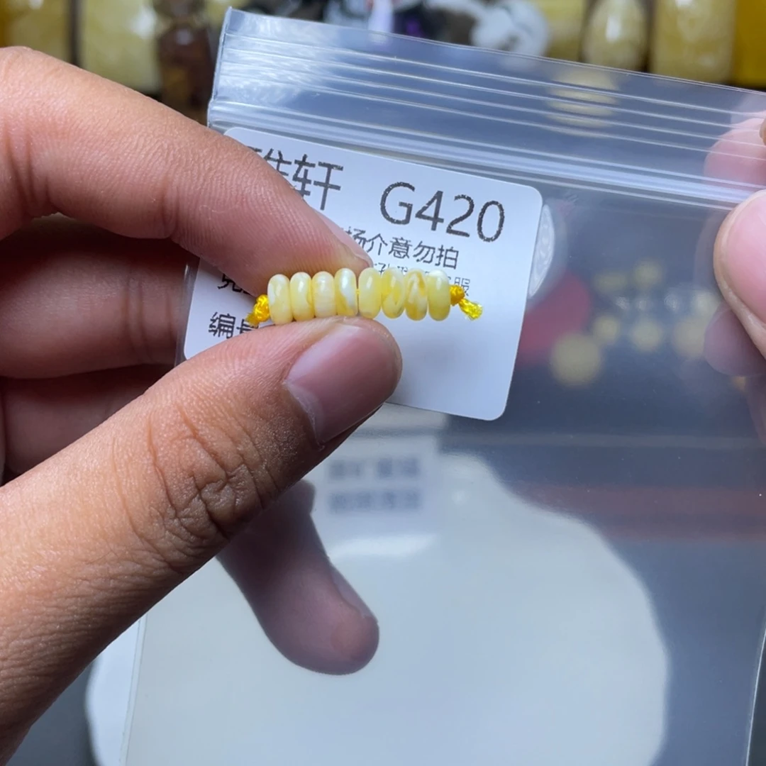 未镶嵌琥珀珠宝奇石