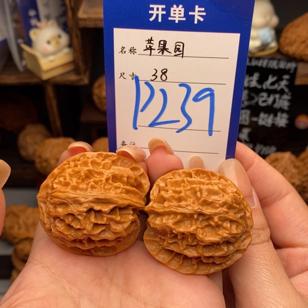 文玩核桃吊坠38苹果园