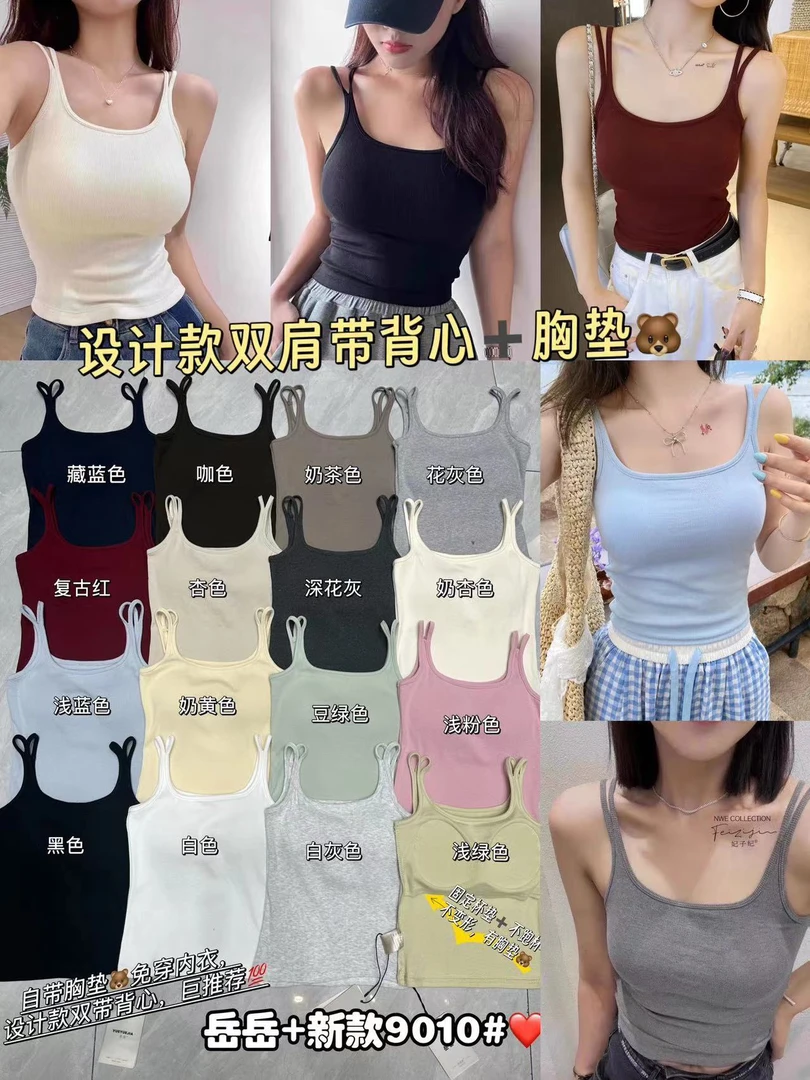 春款双肩背心带胸垫女款
