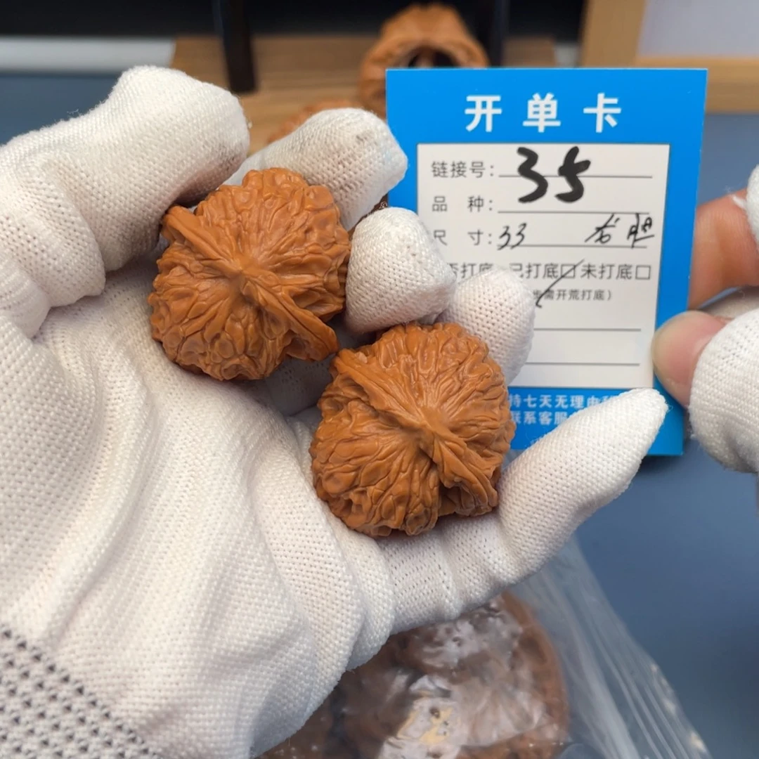 吊坠桃核文玩核桃