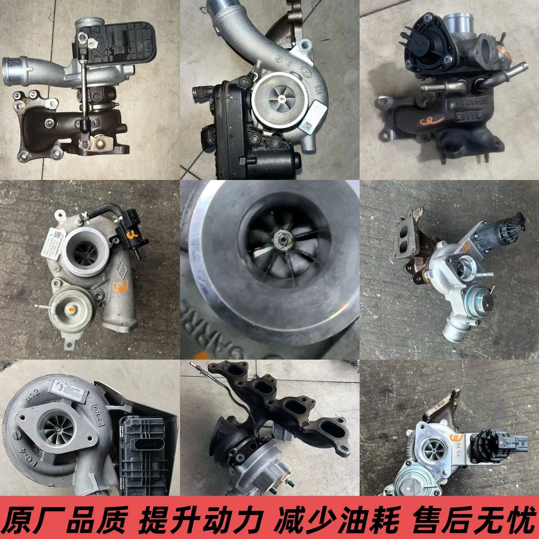 适用吉普 大切诺基 牧马人 2.8T 道奇2.0T柴油版涡轮增压器增压机