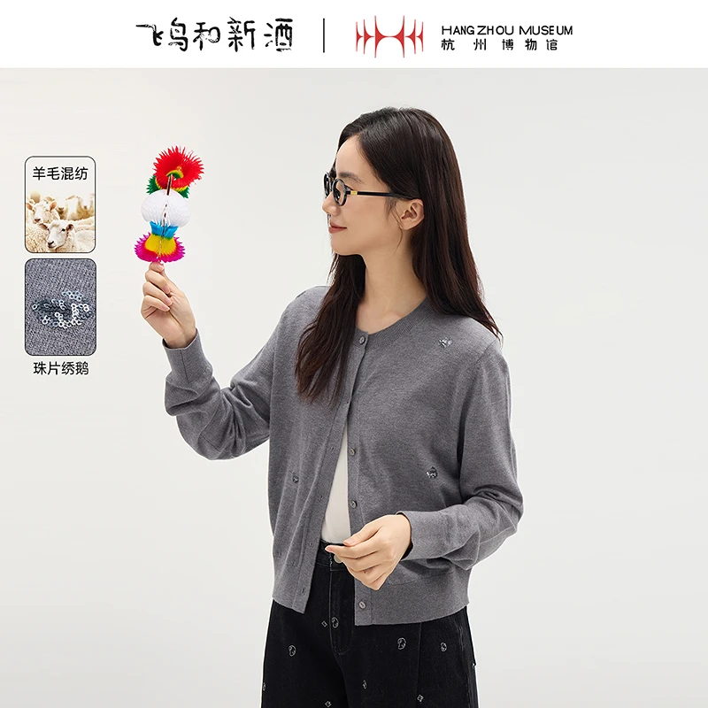 【艾钱钱】飞鸟和新酒休闲圆领灰色羊毛针织衫FD510034040