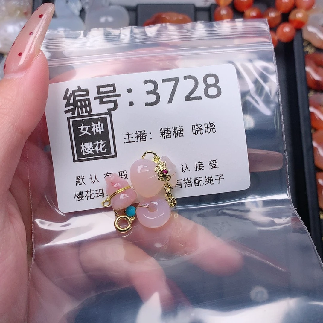 玛瑙/玉髓颈饰合金手****9