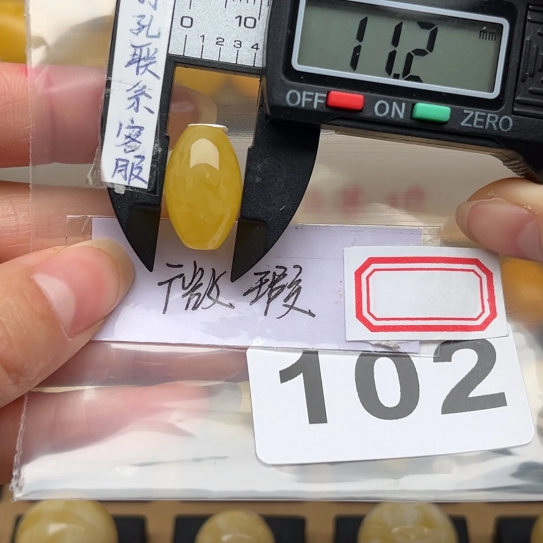 蜜蜡裸石未镶嵌蜜蜡