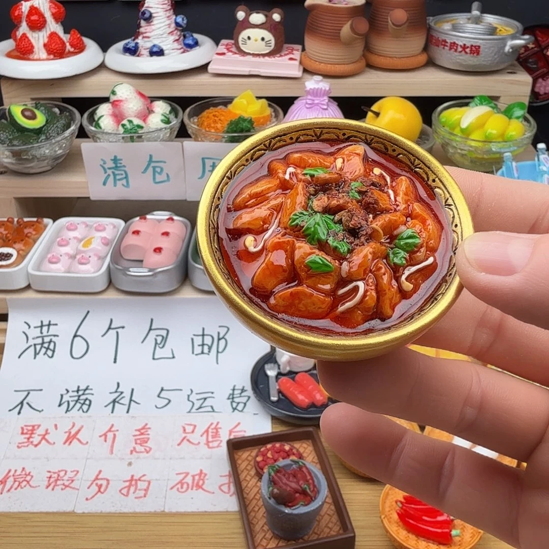 树脂食玩冰箱贴 凭开箱视频售后