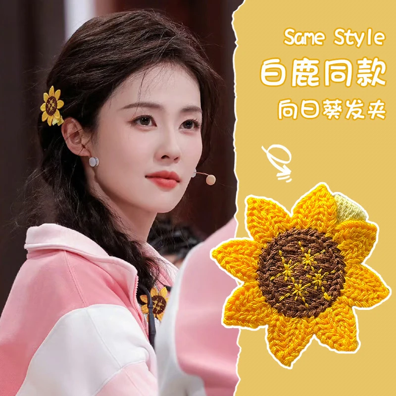 可爱森系向日葵发夹女用水貂毛原创设计侧边刘海亚克力非属材质