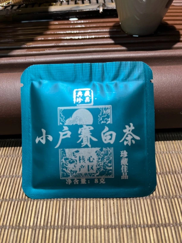普洱茶   李超的茶 小户赛古树白茶方片  10片