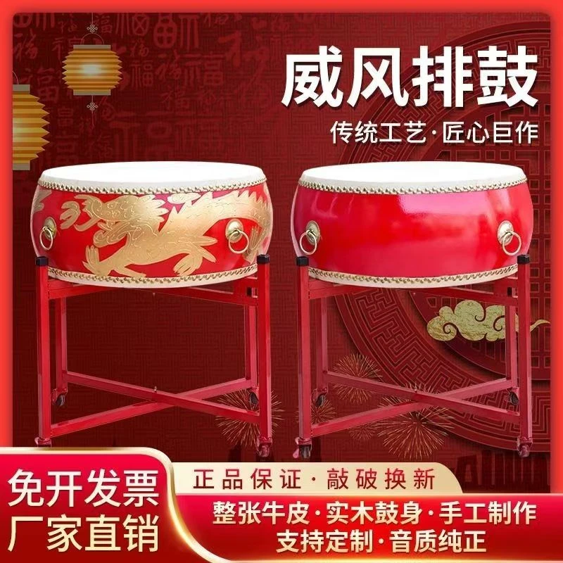 中国红牛皮大鼓威风锣鼓成人打击乐器舞蹈专用鼓厂家直销儿童演鼓