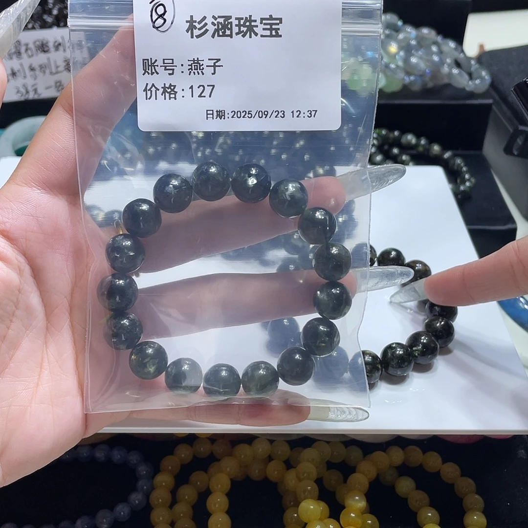 未镶嵌手链水晶手串