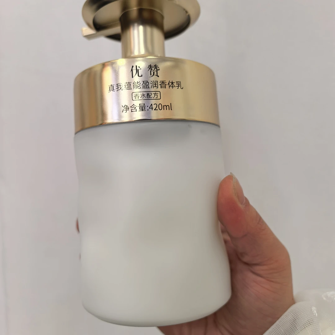 UAZAN优赞花萃舒养安肌香体乳420毫升