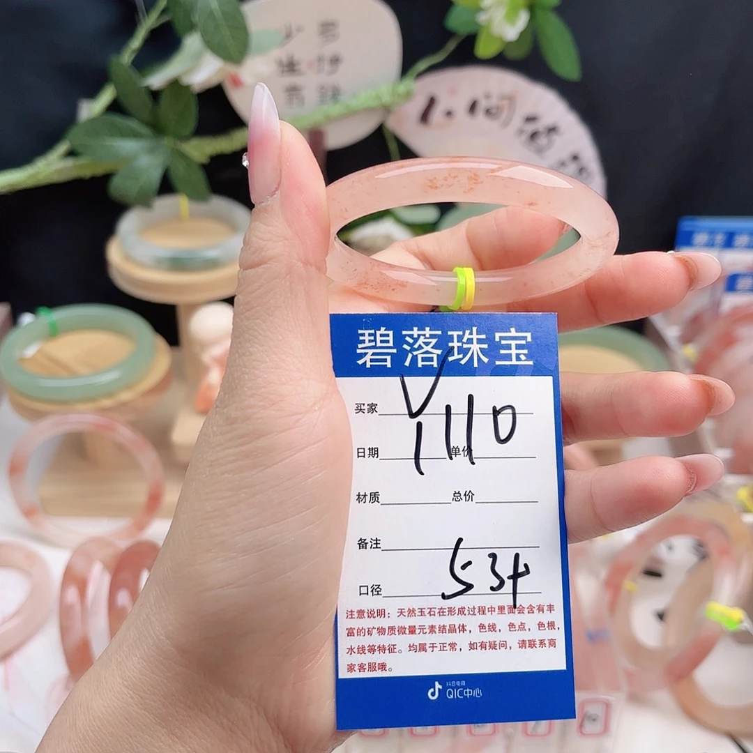 石英质玉未镶嵌手镯