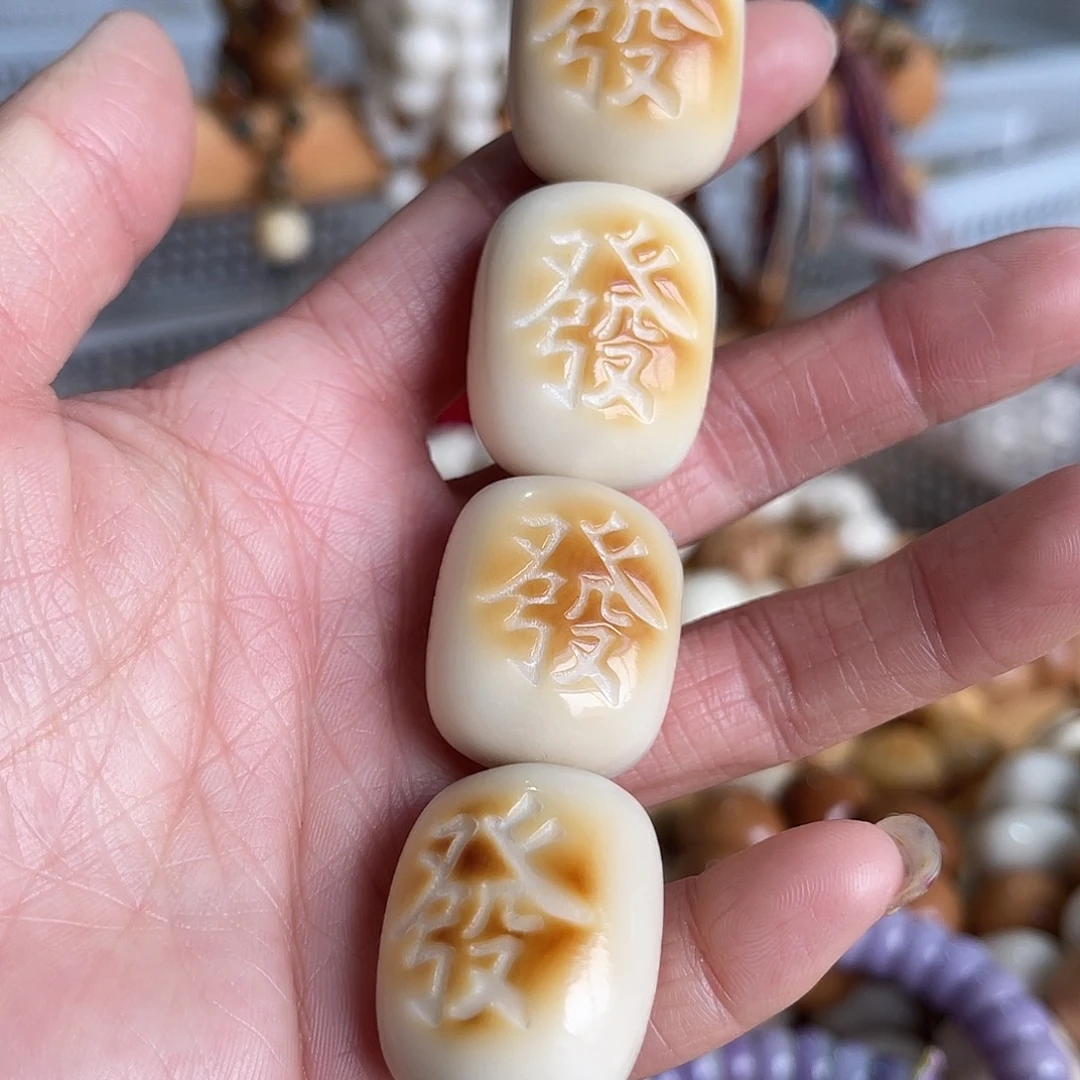 吊坠菩提根/象牙果牙果發4个