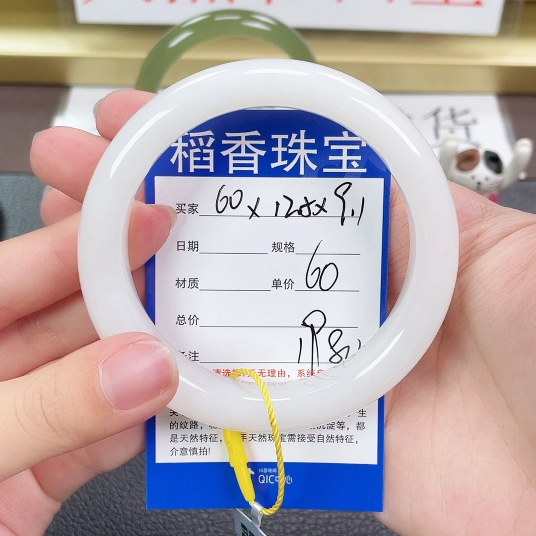 和田玉手镯未镶嵌