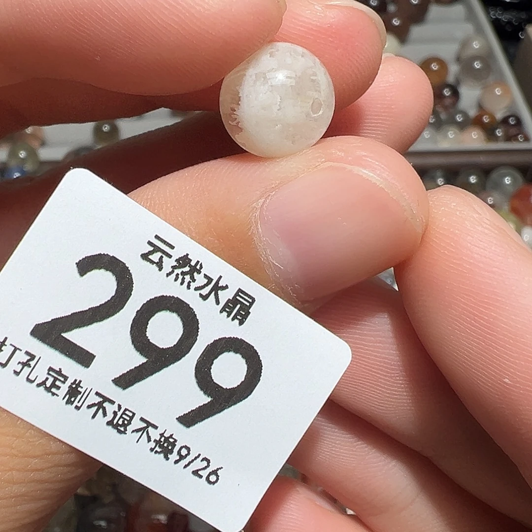 珠宝半成品未镶嵌水晶