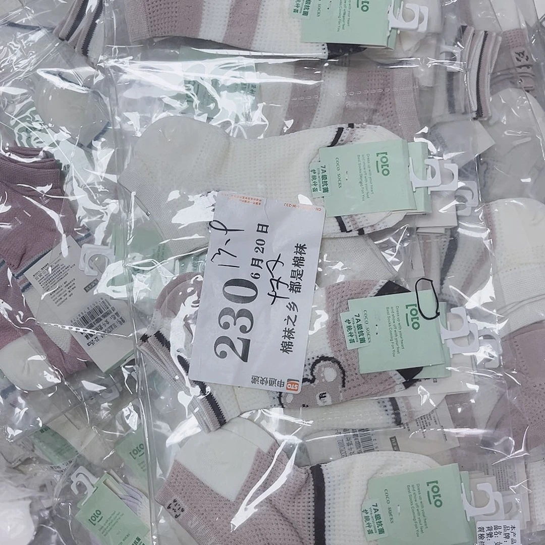 有机棉228 绵袜之乡