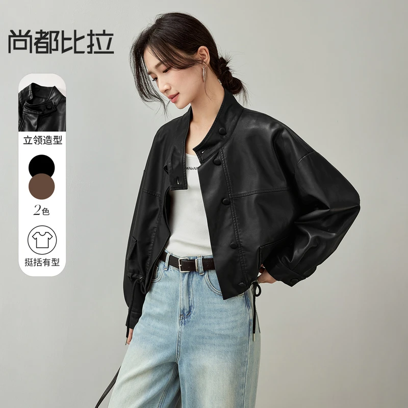 尚都比拉大衣女高级感女士外衣2025春新款宽松PU皮外套56875