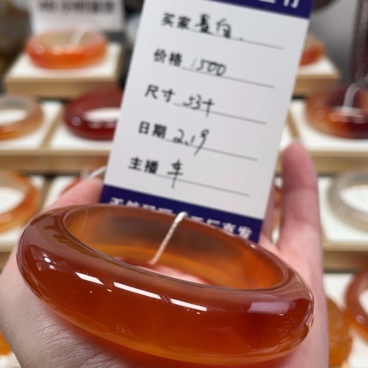 玛瑙/玉髓手镯未镶嵌