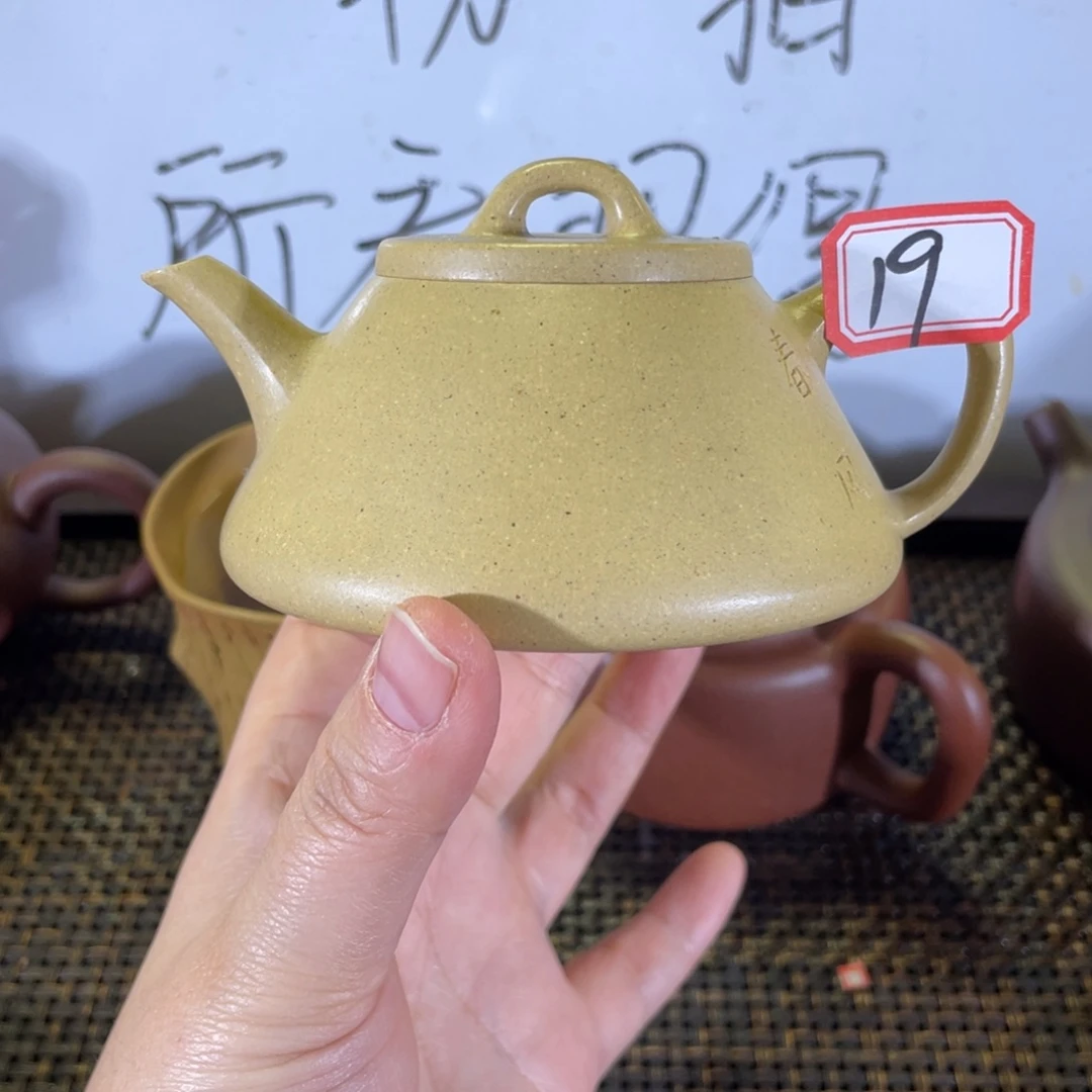 茶壶紫砂饮瓢微瑕