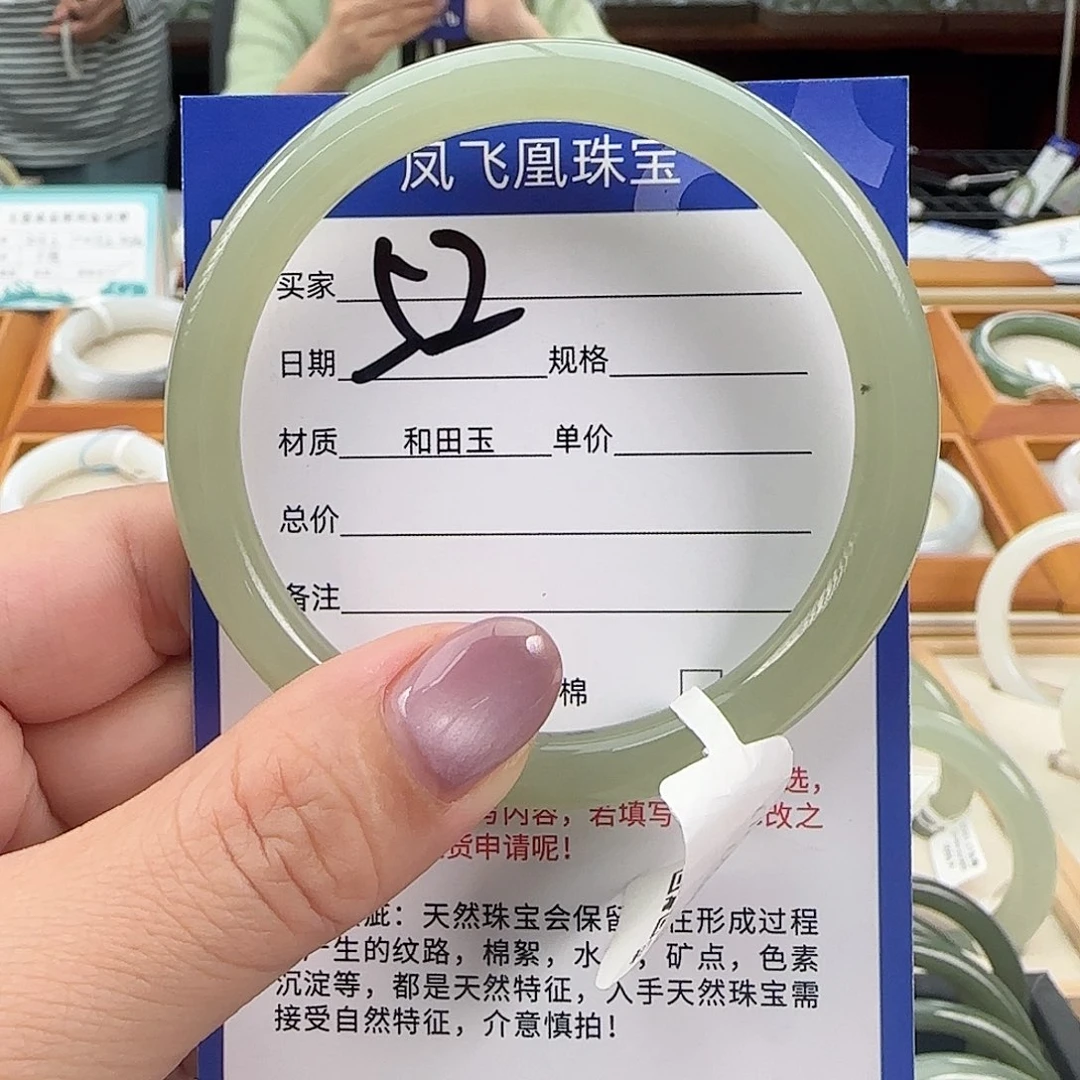 和田玉未镶嵌手镯56