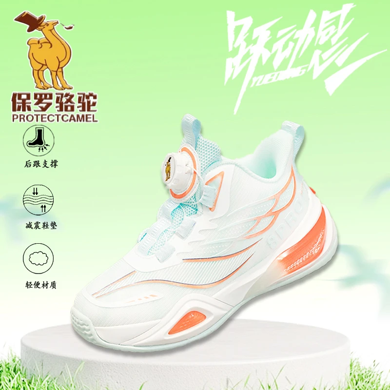 保罗骆驼儿童运动鞋秋季2025新款减震旋钮扣学生跑步鞋帅气训练鞋