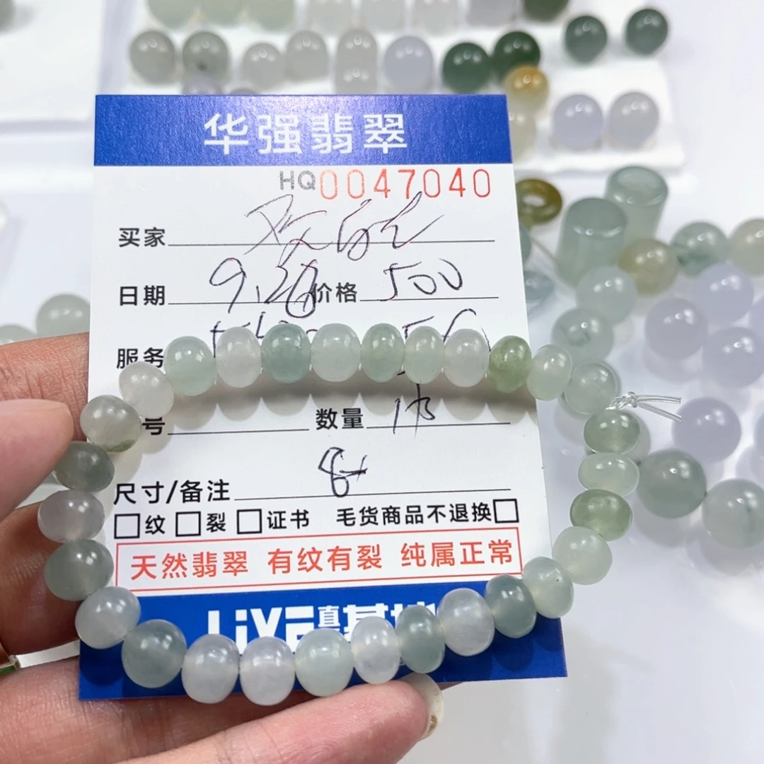 观***在定制翡翠未镶嵌翡翠