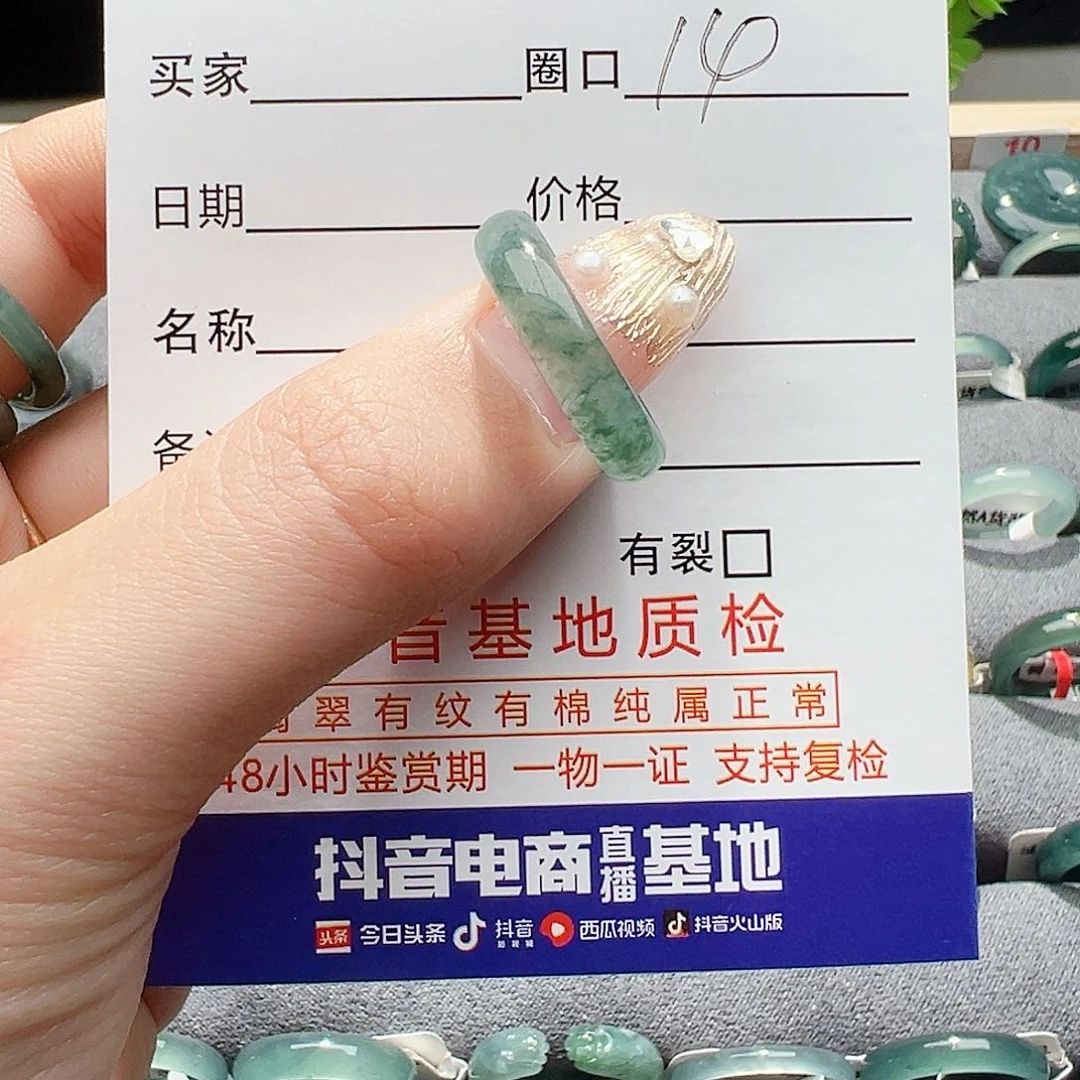 翡翠戒指未镶嵌三**熊