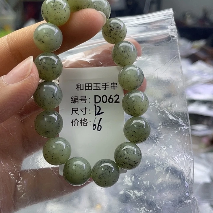 和田玉未镶嵌手串