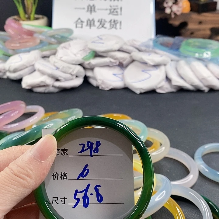 手镯玛瑙/玉髓未镶嵌