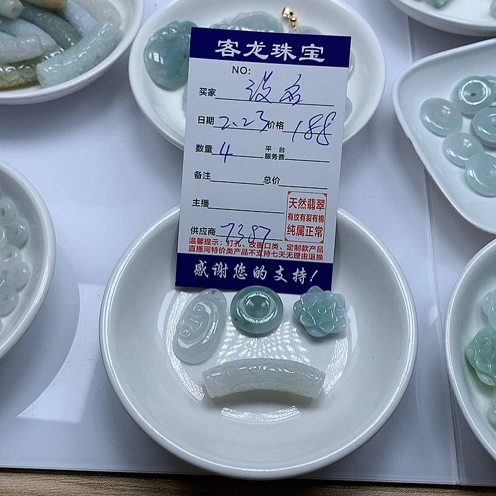 翡翠颈饰未镶嵌没*