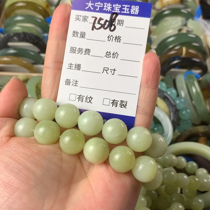 未镶嵌蛇纹石玉手链饱****口7508